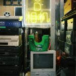 2026 the Year of Analog